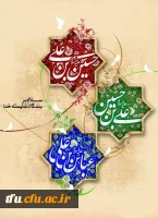 حلول ماه مبارک شعبان و اعیاد شعبانیه مبارک باد  2