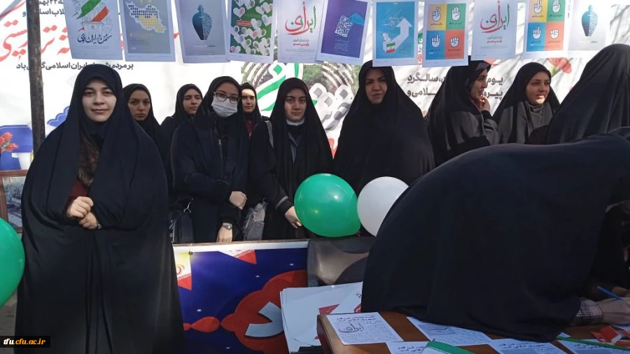 برپایی غرفه راهپیمایی ۲۲بهمن دانشگاه فرهنگیان استان آذربایجان شرقی 11