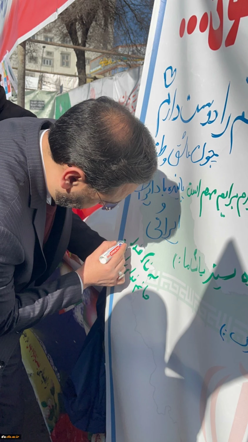 برپایی غرفه راهپیمایی ۲۲بهمن دانشگاه فرهنگیان استان آذربایجان شرقی 3