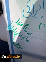 برپایی غرفه راهپیمایی ۲۲بهمن دانشگاه فرهنگیان استان آذربایجان شرقی 9