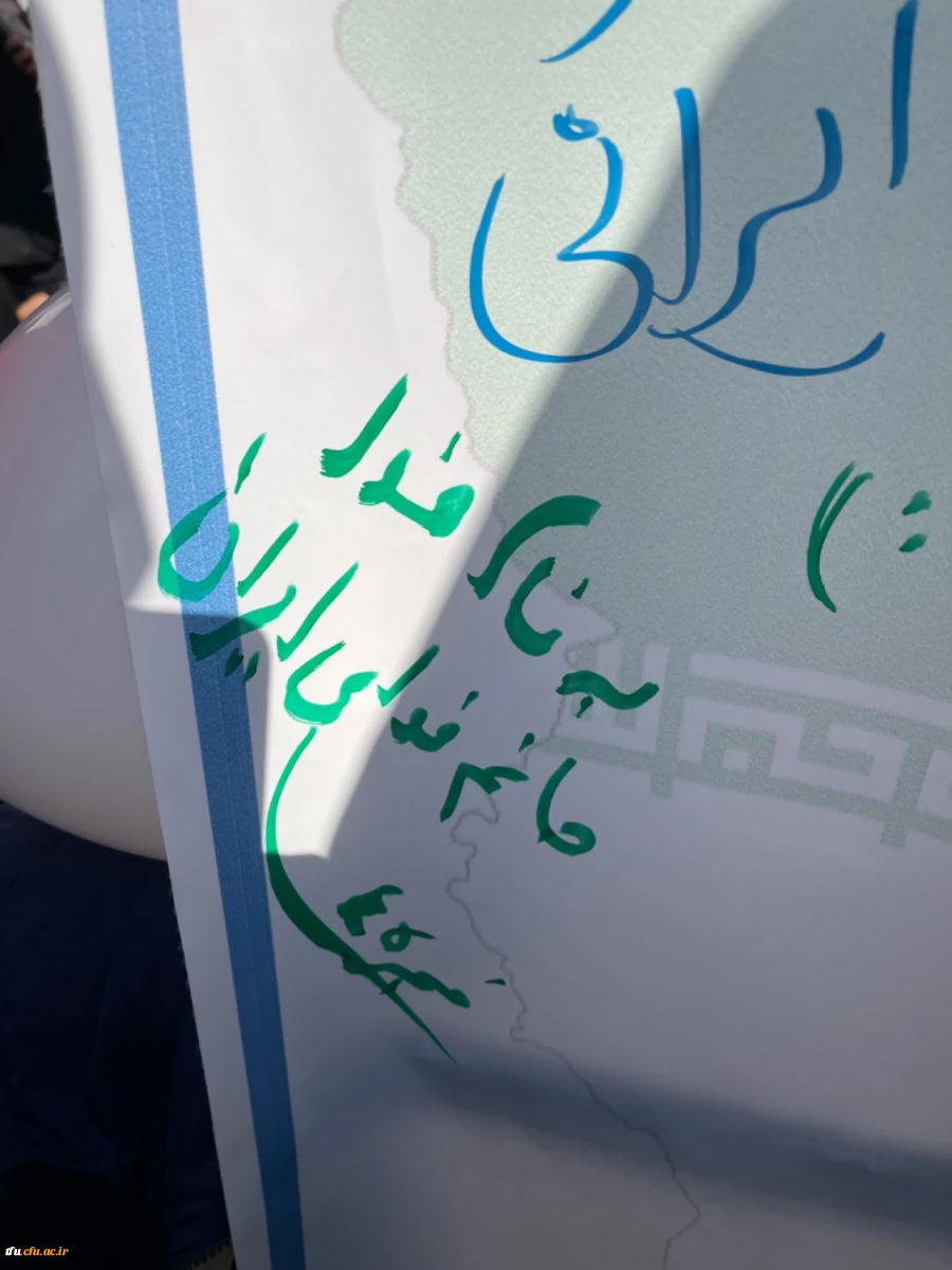 برپایی غرفه راهپیمایی ۲۲بهمن دانشگاه فرهنگیان استان آذربایجان شرقی 9