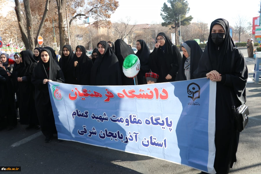 حماسه حضور مردم در جشن طلوع 46 سالگی انقلاب اسلامی  3