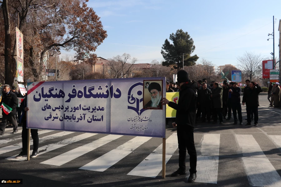 حماسه حضور مردم در جشن طلوع 46 سالگی انقلاب اسلامی  8