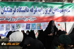 حماسه حضور مردم در جشن طلوع 46 سالگی انقلاب اسلامی  9