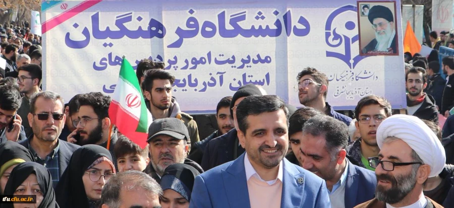 حماسه حضور مردم در جشن طلوع 46 سالگی انقلاب اسلامی  11