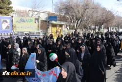 حماسه حضور مردم در جشن طلوع 46 سالگی انقلاب اسلامی  12