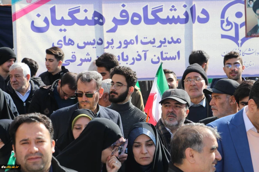 حماسه حضور مردم در جشن طلوع 46 سالگی انقلاب اسلامی  16