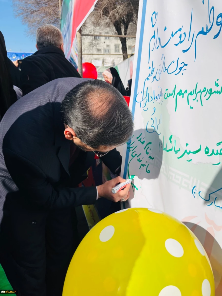 حماسه حضور مردم در جشن طلوع 46 سالگی انقلاب اسلامی  21