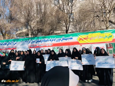 غرفه راهپیمایی ۲۲بهمن دانشگاه فرهنگیان استان آذربایجان شرقی
