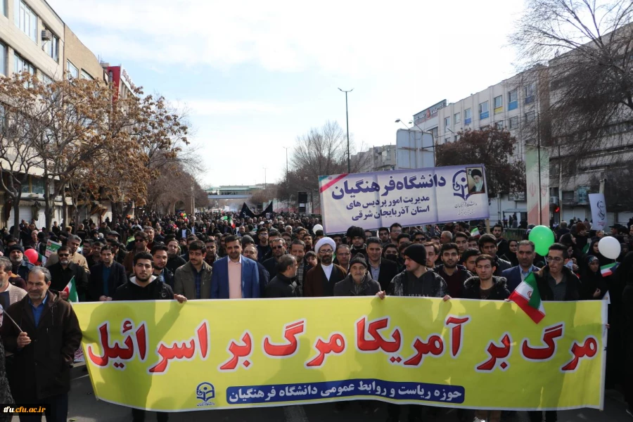 غرفه راهپیمایی ۲۲بهمن دانشگاه فرهنگیان استان آذربایجان شرقی 3