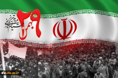  سالروز قیام تاریخی 29 بهمن تبریز گرامی باد