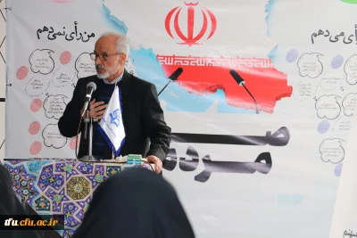 برگزاری برنامه تریبون آزاد با موضوع انتخابات