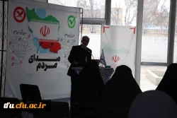 برگزاری برنامه تریبون آزاد با موضوع انتخابات 5