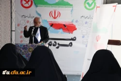 برگزاری برنامه تریبون آزاد با موضوع انتخابات 7