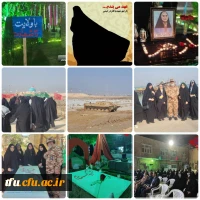 برگزاری اولین دوره بصیرت افزایی دانشجومعلمان شاهد و ایثارگر و اعضای فعال کانون علمی فرهنگی ایثار 2