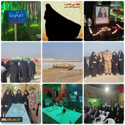 دوره بصیرت افزایی

برگزاری اولین دوره بصیرت افزایی دانشجومعلمان شاهد و ایثارگر و اعضای فعال کانون علمی فرهنگی ایثار