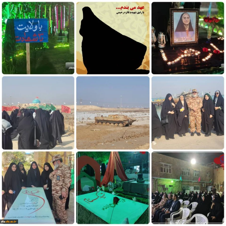 برگزاری اولین دوره بصیرت افزایی دانشجومعلمان شاهد و ایثارگر و اعضای فعال کانون علمی فرهنگی ایثار 2