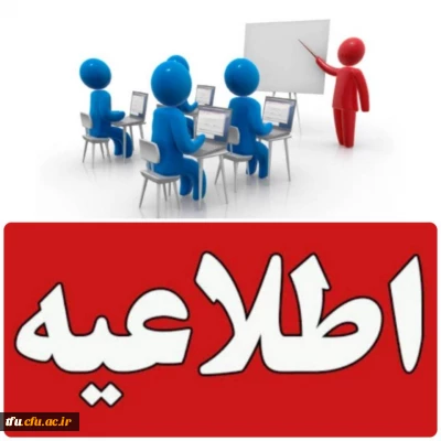 ثبت نام جدید شناسه تدریس