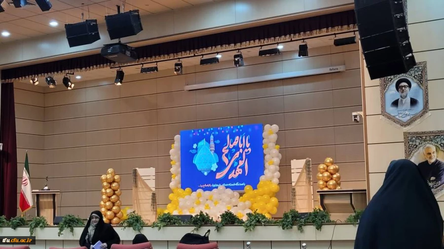 حضور دانشجو معلمان پردیس فاطمه الزهرا(س) در جشن نیمه شعبان در مصلی 3