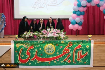 برگزاری جشن بزرگ نیمه شعبان