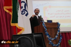 برگزاری جشن بزرگ نیمه شعبان 13