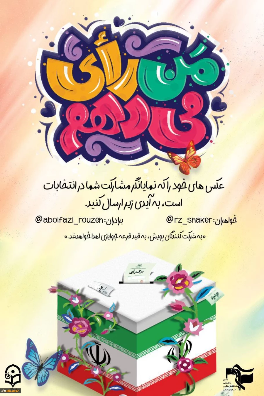 IMG_20240301_162101 (1)