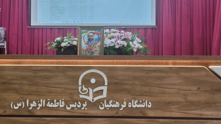 مراسم بدرقه دانشجو معلمان عازم راهیان نور  7