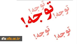 مراجعه به مشاوره 2