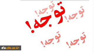 مراجعه به مشاوره