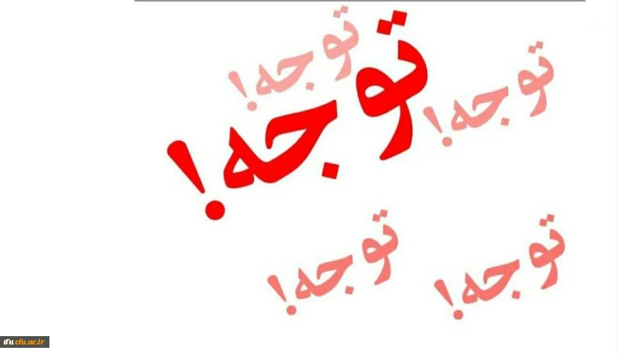 مراجعه به مشاوره 2