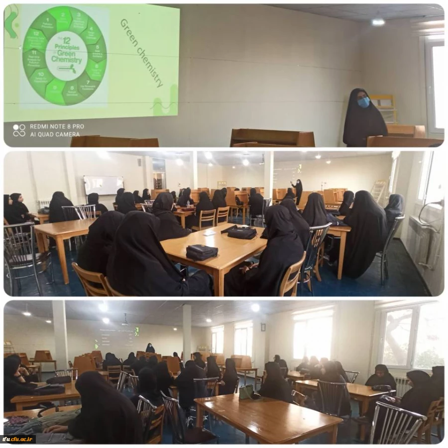 کارگاه پلیمرهای زیست تخریب پذیر  2