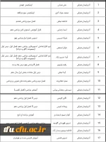 پیام تبریک 3