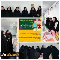 نمایشگاه گشایش دروازه های خلاقیت در زمینه آموزش ریاضی 2