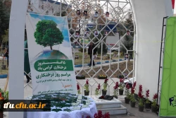 مراسم روز درختکاری 28