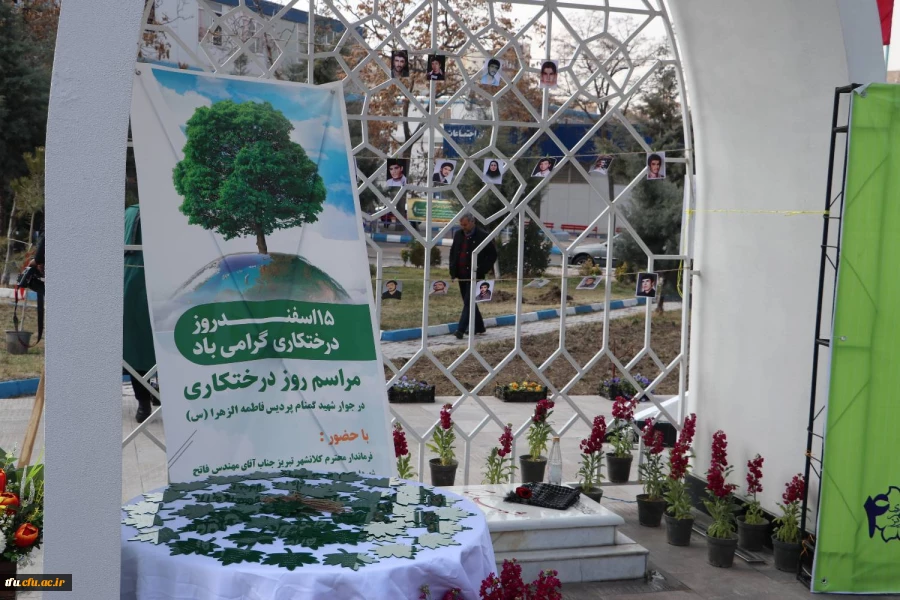 مراسم روز درختکاری 69