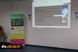 کارگاه کاربرد هوش مصنوعی در آموزش از سلسله جلسات جشنواره تدریس برتر دانشجومعلمان 8