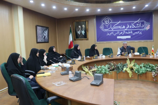 اولین جلسه از سلسله جلسات اخلاق حرفه ای 4