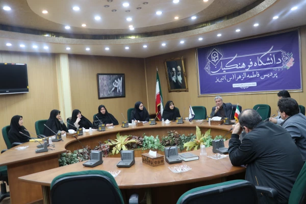 اولین جلسه از سلسله جلسات اخلاق حرفه ای 6