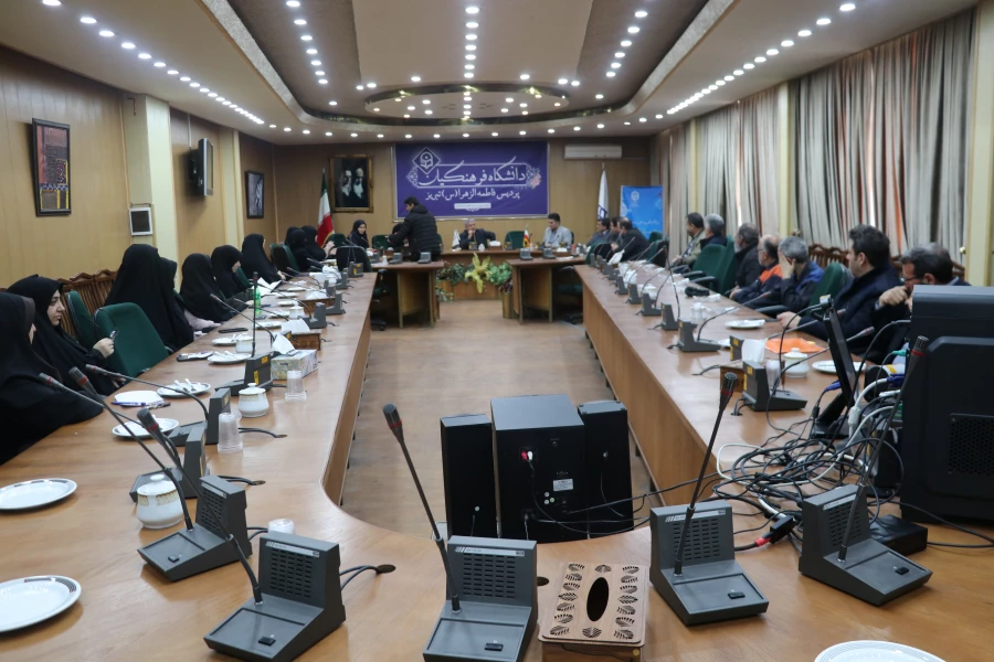 اولین جلسه از سلسله جلسات اخلاق حرفه ای 7