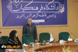 اولین جلسه از سلسله جلسات اخلاق حرفه ای 14