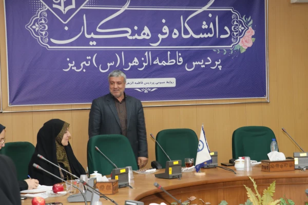 اولین جلسه از سلسله جلسات اخلاق حرفه ای 14