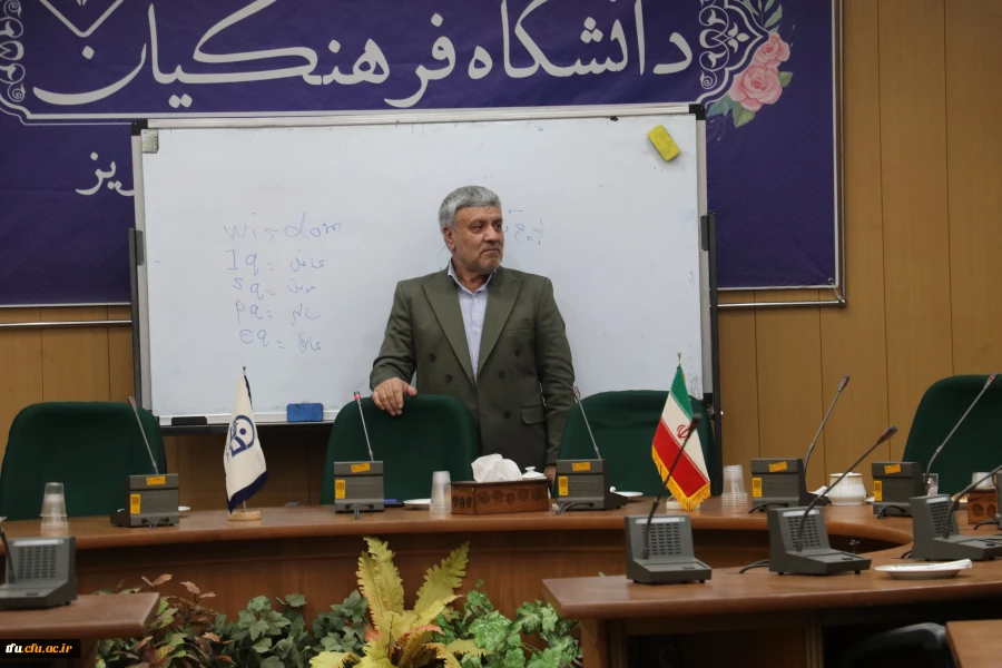 برگزاری دومین جلسه از سلسله جلسات اخلاق حرفه ای 2