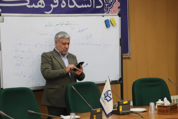 برگزاری دومین جلسه از سلسله جلسات اخلاق حرفه ای 3