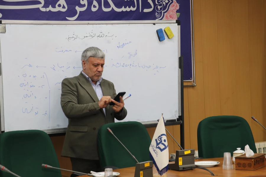 برگزاری دومین جلسه از سلسله جلسات اخلاق حرفه ای 3