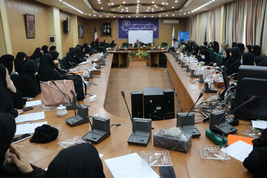 برگزاری دومین جلسه از سلسله جلسات اخلاق حرفه ای 18