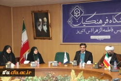 برگزاری ویژه برنامه بزرگداشت روز شهید 18