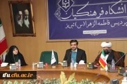 برگزاری ویژه برنامه بزرگداشت روز شهید 20