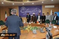 برگزاری ویژه برنامه بزرگداشت روز شهید 22