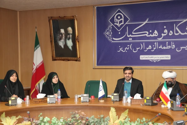 برگزاری ویژه برنامه بزرگداشت روز شهید 10