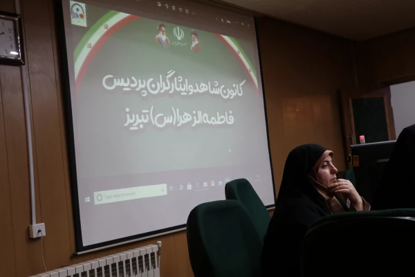 برگزاری ویژه برنامه بزرگداشت روز شهید 17